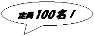 ~`o: 100I